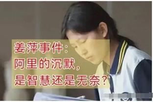 六台独家：西甲首轮比赛，安帅将首发年轻球员&让魔笛克罗斯替补